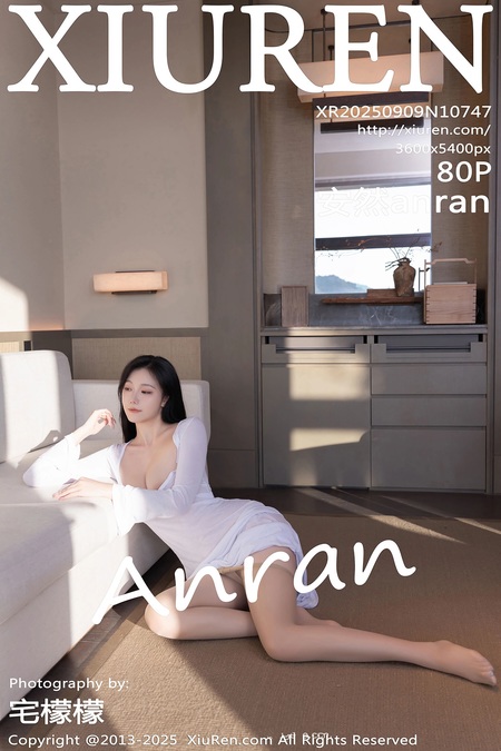 [Xiuren秀人网]2025.09.09 NO.10747 安然anran[81P/917.73MB]-365学习资料