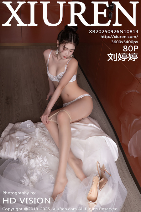 [Xiuren秀人网]2025.09.26 NO.10814 刘婷婷[81P/814.15MB]-365学习资料