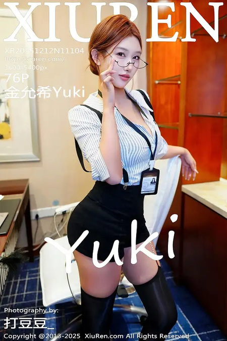 [Xiuren秀人网]2025.12.12 NO.11104 金允希Yuki[77P/1012.36MB]-365学习资料