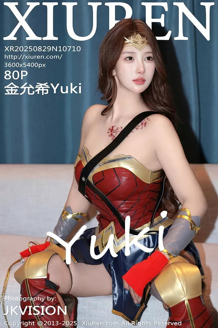 [Xiuren秀人网]2025.08.29 NO.10710 金允希Yuki[81P/1.03GB]-365学习资料