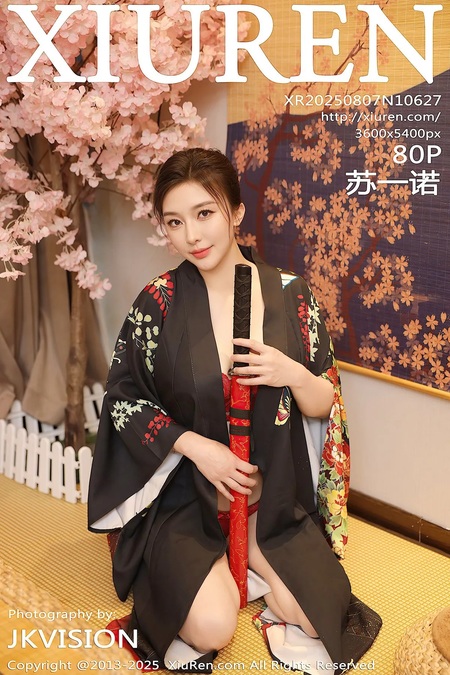 [Xiuren秀人网]2025.08.07 NO.10627 苏一诺[81P/1.01GB]-365学习资料