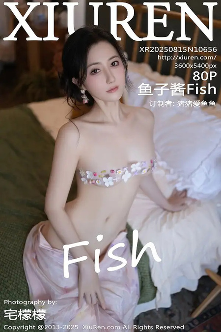 [Xiuren秀人网]2025.08.15 NO.10656 鱼子酱Fish[81P/788.62MB]-365学习资料