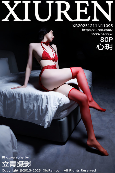 [Xiuren秀人网]2025.12.11 NO.11095 心玥[81P/787.03MB]-365学习资料
