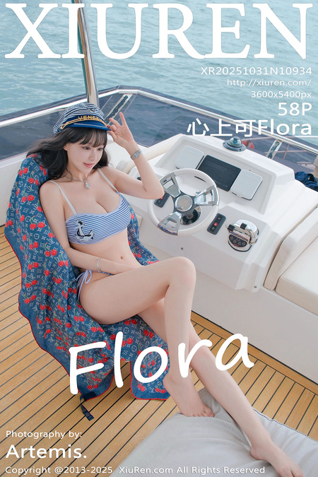 [Xiuren秀人网]2025.10.31 NO.10934 心上可Flora[59P/713.74MB]-365学习资料