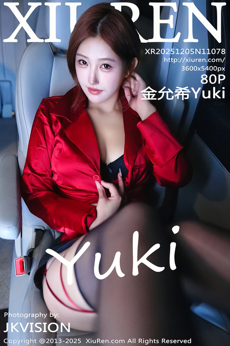 [Xiuren秀人网]2025.12.05 NO.11078 金允希Yuki[81P/970.59MB]-365学习资料