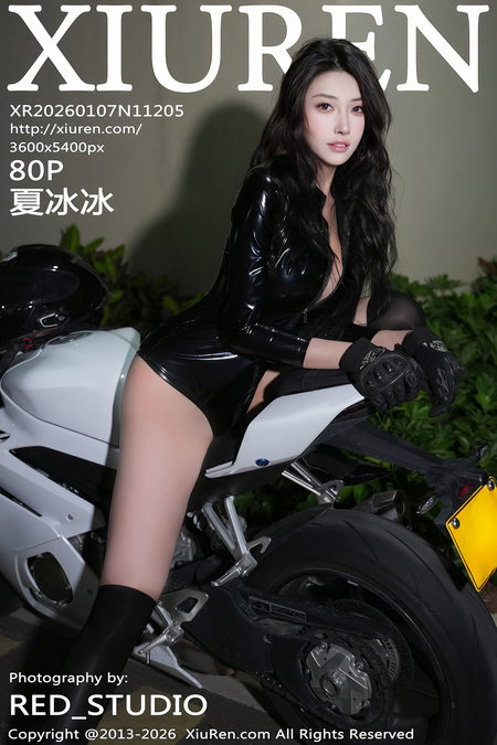 [Xiuren秀人网]2026.01.07 NO.11205 夏冰冰[81P/941.98MB]-365学习资料