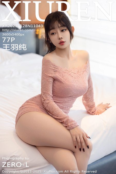 [Xiuren秀人网]2025.11.28 NO.11043 王羽纯[79P/819.30MB]-365学习资料