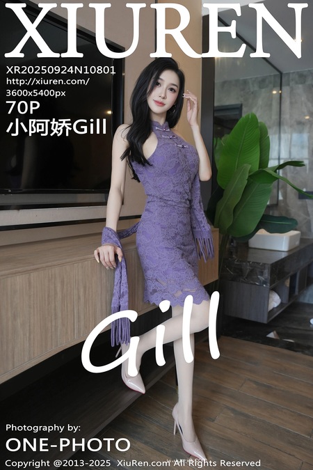 [Xiuren秀人网]2025.09.24 NO.10801 小阿娇Gill[71P/705.91MB]-365学习资料