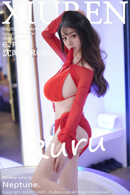 [Xiuren秀人网]2025.11.25 NO.11030 沈南汐RuRu[63P/607.72MB]-365学习资料