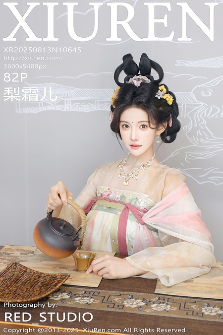 [Xiuren秀人网]2025.08.13 NO.10645 梨霜儿[83P/991.07MB]-365学习资料
