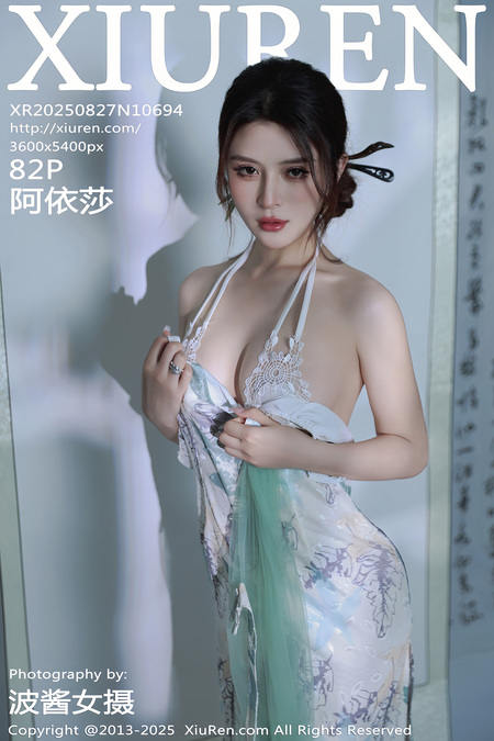 [Xiuren秀人网]2025.08.27 NO.10694 阿依莎[83P/807.98MB]-365学习资料