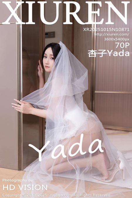 [Xiuren秀人网]2025.10.15 NO.10871 杏子Yada[71P/687.35MB]-365学习资料