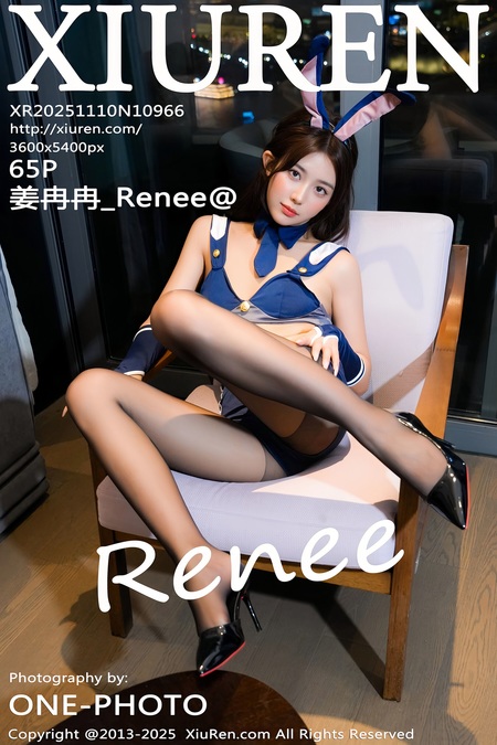 [Xiuren秀人网]2025.11.10 NO.10966 姜冉冉_Renee@[66P/682.47MB]-365学习资料
