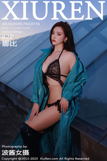 [Xiuren秀人网]2025.09.17 NO.10776 娜比[83P/877.38MB]-365学习资料