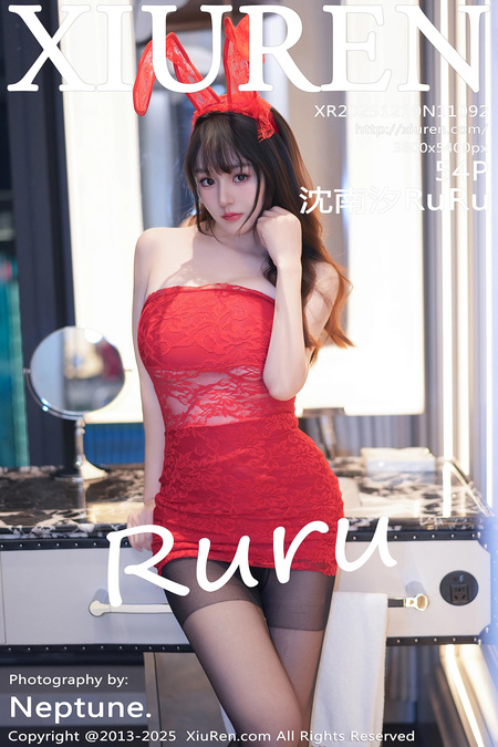 [Xiuren秀人网]2025.12.10 NO.11092 沈南汐RuRu[55P/603.63MB]-365学习资料