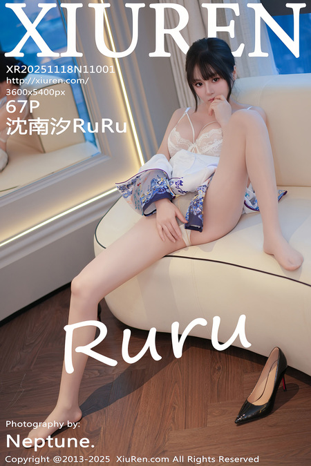[Xiuren秀人网]2025.11.18 NO.11001 沈南汐RuRu[68P/561.43MB]-365学习资料