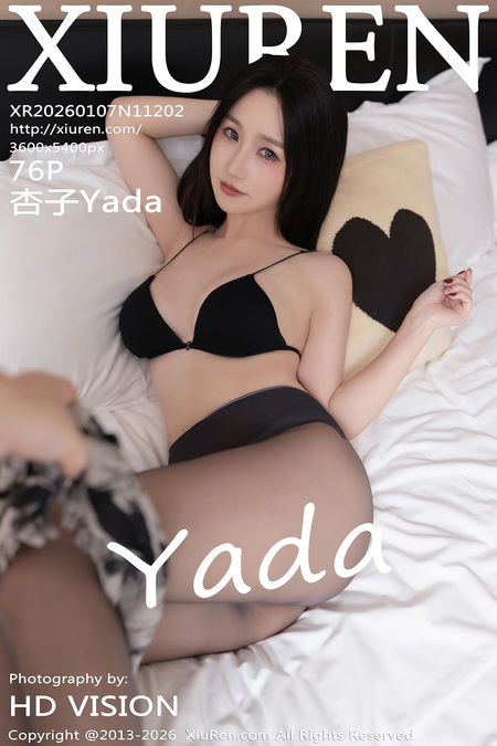 [Xiuren秀人网]2026.01.07 NO.11202 杏子Yada[77P/686.53MB]-365学习资料