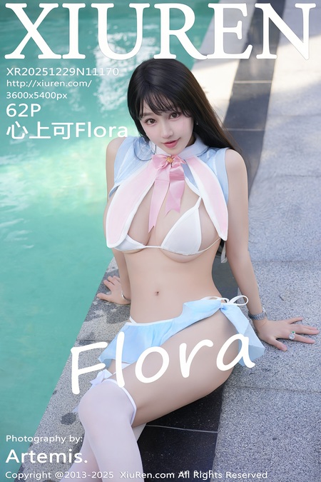 [Xiuren秀人网]2025.12.29 NO.11170 心上可Flora[63P/731.09MB]-365学习资料