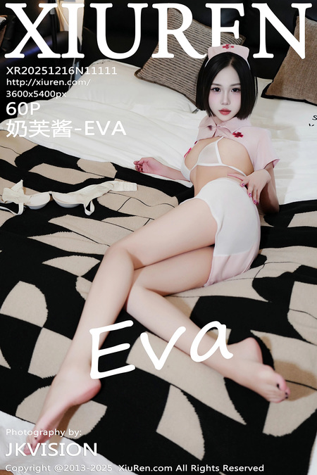 [Xiuren秀人网]2025.12.16 NO.11111 奶芙酱-EVA[61P/668.14MB]-365学习资料