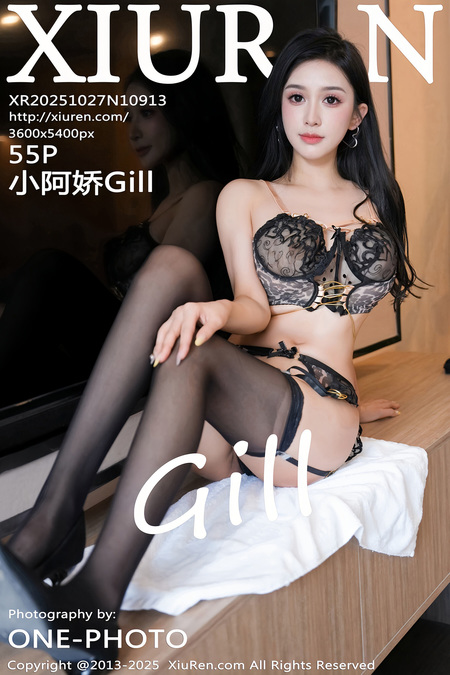 [Xiuren秀人网]2025.10.27 NO.10913 小阿娇Gill[56P/555.19MB]-365学习资料