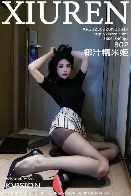 [Xiuren秀人网]2025.09.28 NO.10817 椰汁糯米姬[81P/960.00MB]-365学习资料