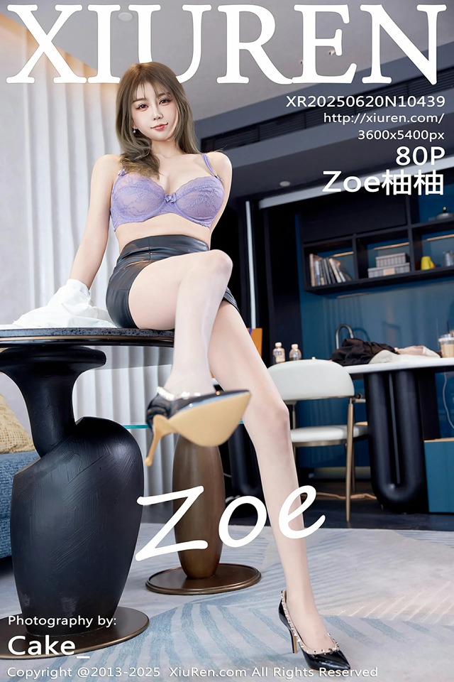 [Xiuren秀人网]2025.06.20 NO.10439 Zoe柚柚[80+1P/851MB]-365学习资料