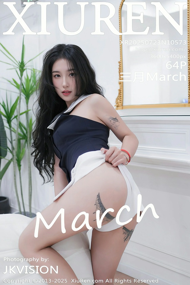 [Xiuren秀人网]2025.07.23 NO.10573 三月March[64+1P/593MB]-365学习资料