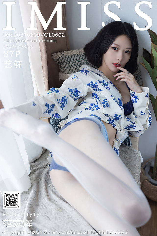 [IMISS爱蜜社] 2021.06.09 VOL.602 艺轩[87+1P／696MB]-365学习资料