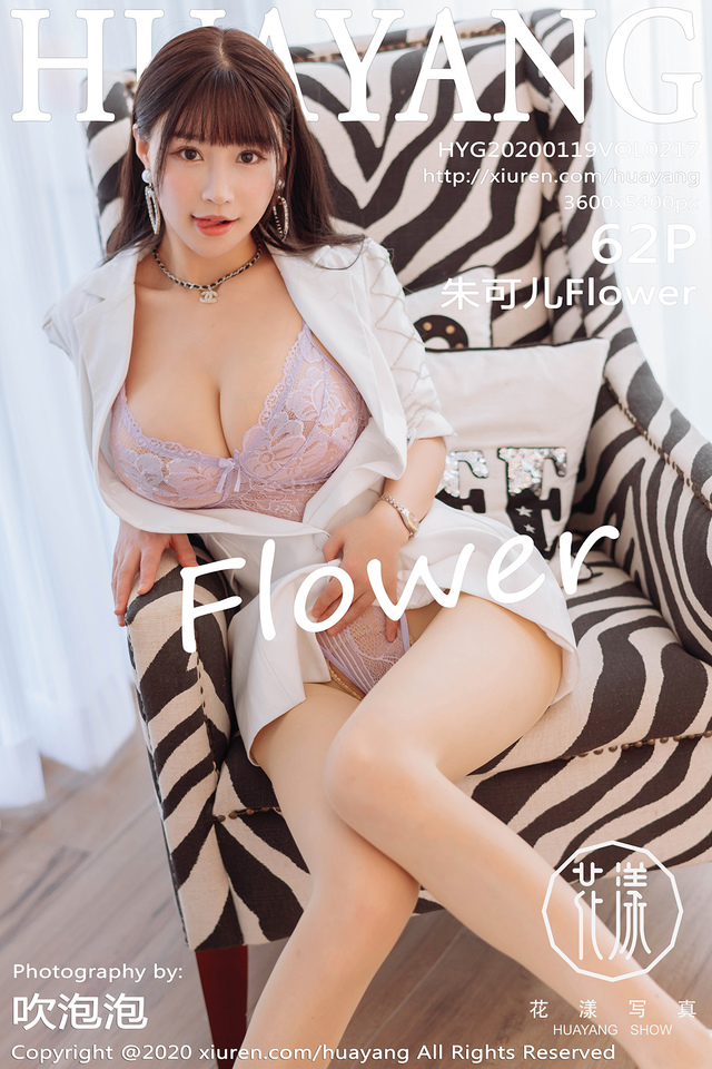 花漾 – 2020.01.19 Vol.217 朱可儿Flower[62+1P131M]-365学习资料