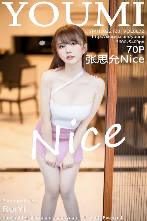 [YouMi尤蜜荟]2022.12.01 VOL.872 张思允Nice[70+1P／488MB]-365学习资料