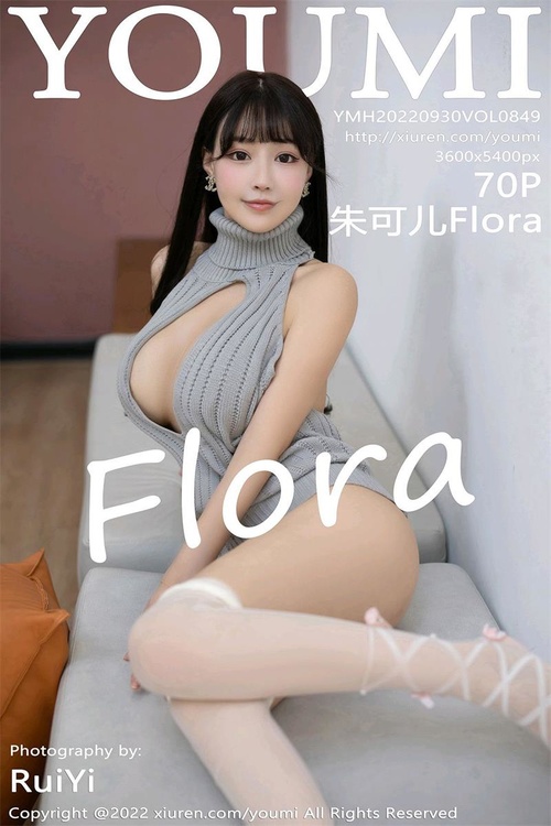 [YouMi尤蜜荟]2022.09.30 VOL.849 朱可儿Flora[70+1P／596MB]-365学习资料