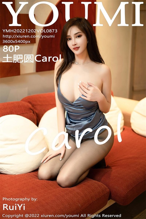 [YouMi尤蜜荟]2022.12.02 VOL.873 土肥圆Carol[80+1P／547MB]-365学习资料