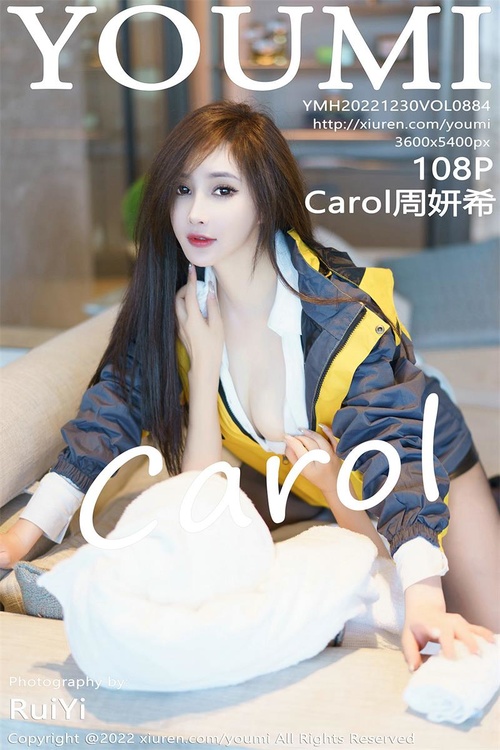 [YouMi尤蜜荟]2022.12.30 VOL.884 Carol周妍希[108+1P／919MB]-365学习资料