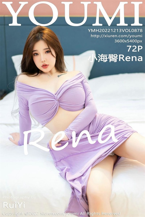 [YouMi尤蜜荟]2022.12.13 VOL.878 小海臀Rena[72+1P／529MB]-365学习资料