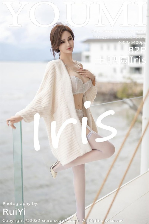 [YouMi尤蜜荟]2022.11.18 VOL.866 土肥圆Iris[82+1P／554MB]-365学习资料