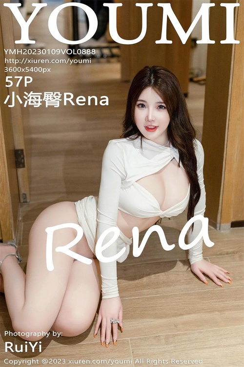 [YouMi尤蜜荟]2023.01.09 VOL.888 小海臀Rena[57+1P／479MB]-365学习资料