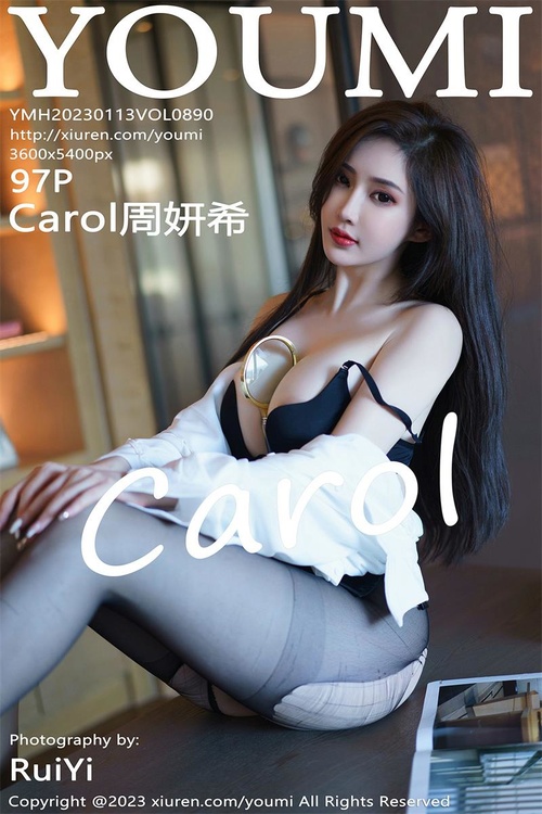 [YouMi尤蜜荟]2023.01.13 VOL.890 Carol周妍希[97+1P／810MB]-365学习资料