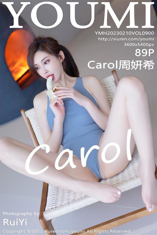 [YouMi尤蜜荟]2023.02.10 VOL.900 Carol周妍希[89+1P／515MB]-365学习资料