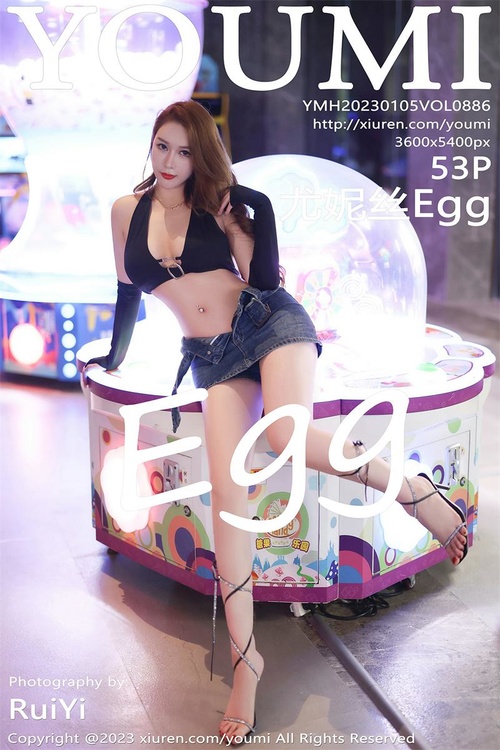 [YouMi尤蜜荟]2023.01.05 VOL.886 尤妮丝Egg[53+1P／327MB]-365学习资料