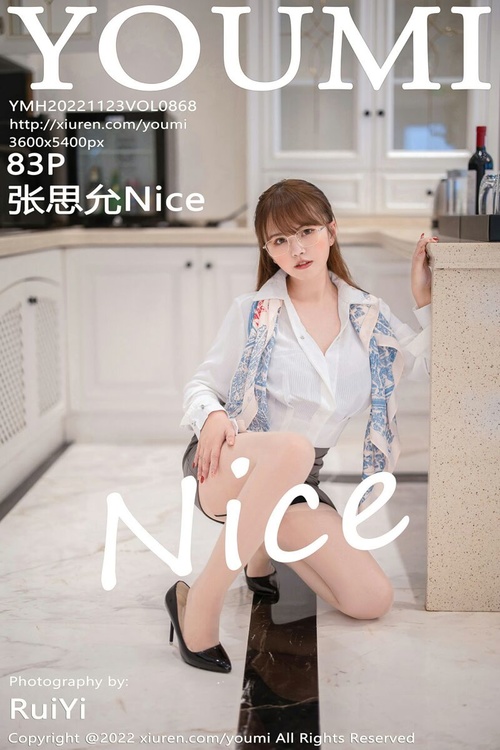 [YouMi尤蜜荟]2022.11.23 VOL.868 张思允Nice[83+1P／511MB]-365学习资料