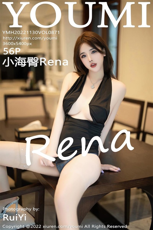 [YouMi尤蜜荟]2022.11.30 VOL.871 小海臀Rena[56+1P／336MB]-365学习资料