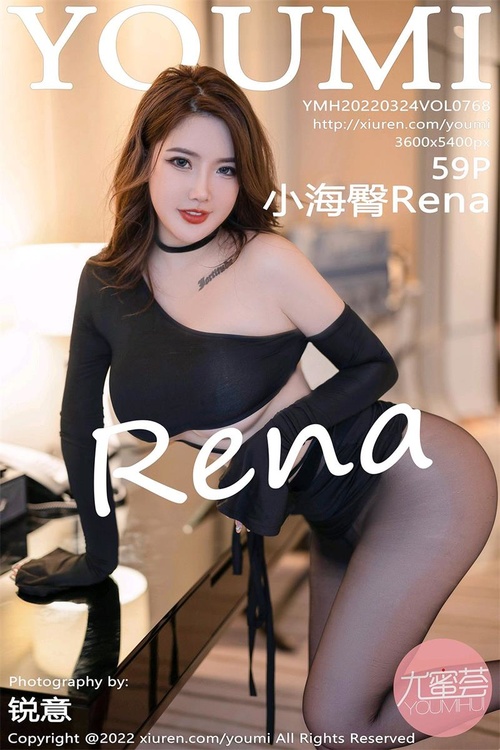 [YouMi尤蜜荟]2022.03.24 VOL.768 小海臀Rena[59+1P／540MB]-365学习资料
