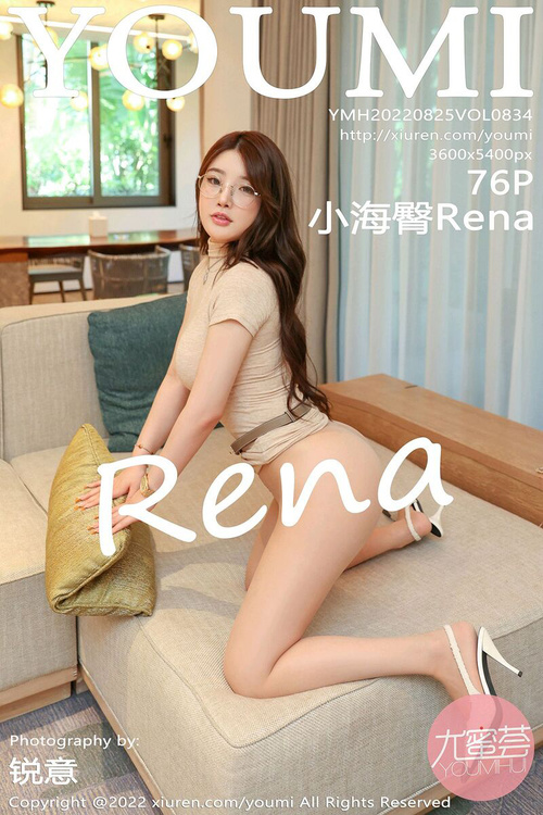 [YouMi尤蜜荟]2022.08.25 VOL.834 小海臀Rena[76+1P／928MB]-365学习资料