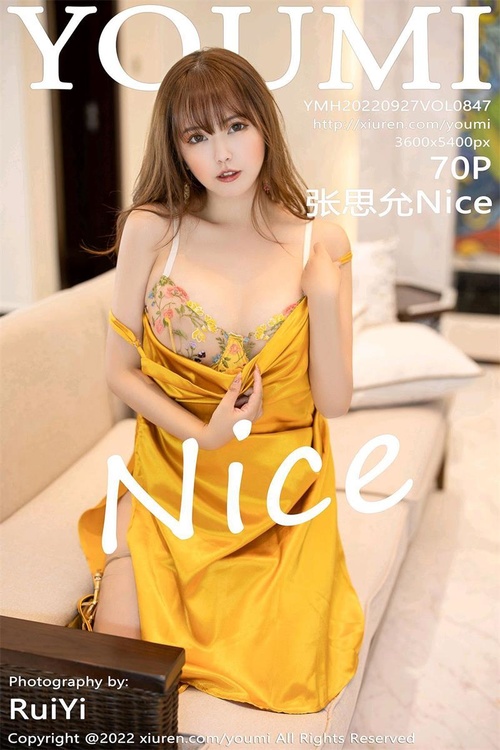 [YouMi尤蜜荟]2022.09.27 VOL.847 张思允Nice[70+1P／653MB]-365学习资料