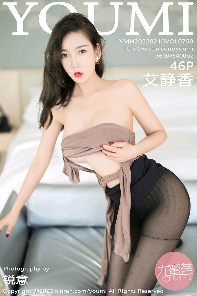 [YOUMI尤蜜荟]2022.02.10 VOL.750 艾静香[46+1P／395MB]-365学习资料