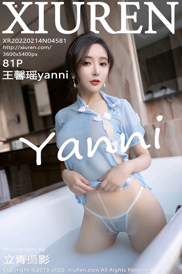 [XIUREN秀人网]2022.02.14 VOL.4581 王馨瑶yanni[81+1P／685MB]-365学习资料