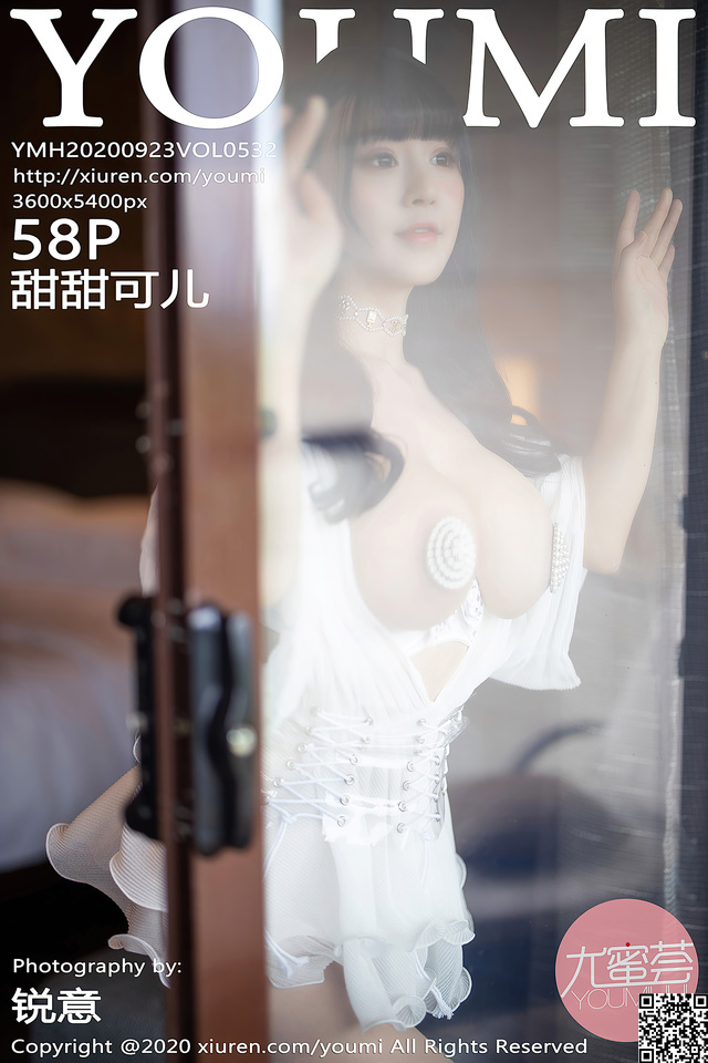 尤蜜荟 – 2020.09.23 VOL.532 甜甜可儿[59P513M]-365学习资料