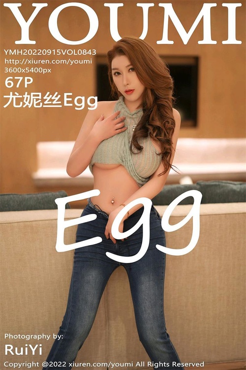 [YouMi尤蜜荟]2022.09.15 VOL.843 尤妮丝Egg[67+1P／713MB]-365学习资料