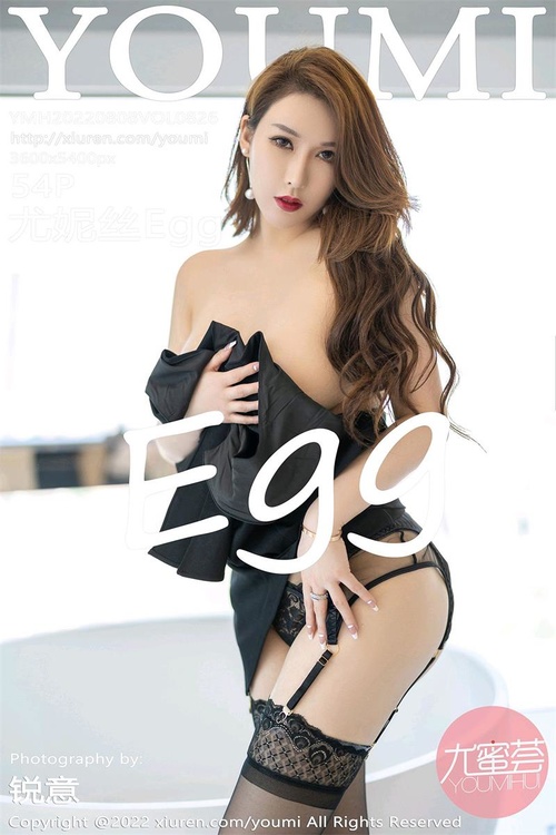 [YouMi尤蜜荟]2022.08.08 VOL.826 尤妮丝Egg[54+1P／416MB]-365学习资料