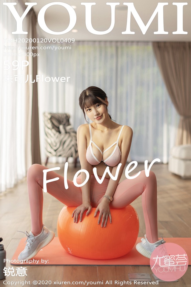 尤蜜荟 – 2020.01.20 Vol.409 朱可儿Flower[60+1P183M]-365学习资料